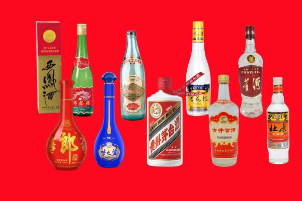 泰安回收名酒.jpg