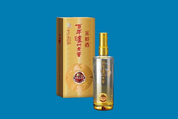 泰安红酒周边回收