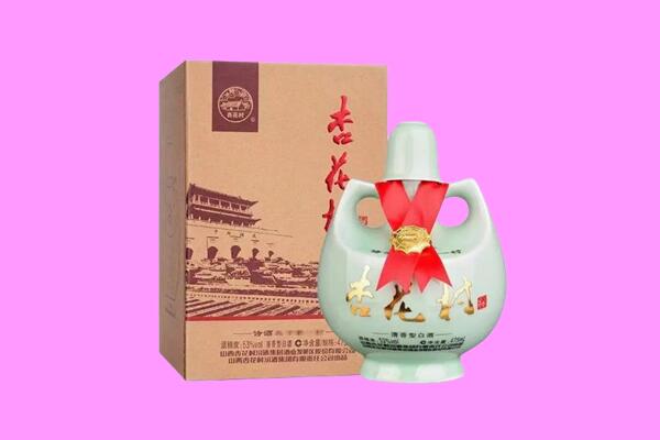 泰安回收杏花村